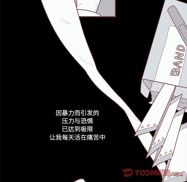 恋上你的声音[h漫]韩漫全集-恋上你的声音-第 19 章无删减无遮挡章节图片 