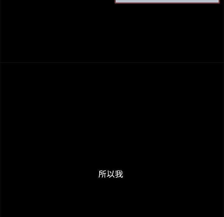 恋上你的声音[h漫]韩漫全集-恋上你的声音-第 19 章无删减无遮挡章节图片 