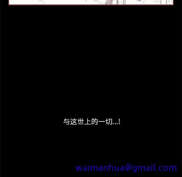 恋上你的声音[h漫]韩漫全集-恋上你的声音-第 19 章无删减无遮挡章节图片 