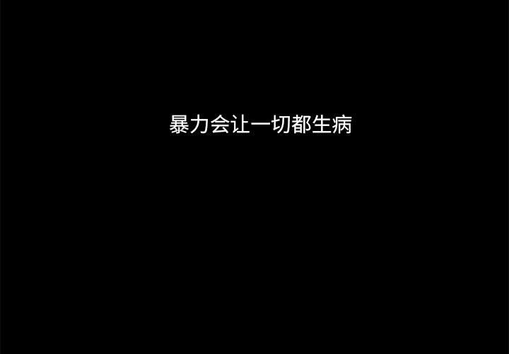 恋上你的声音[h漫]韩漫全集-恋上你的声音-第 19 章无删减无遮挡章节图片 