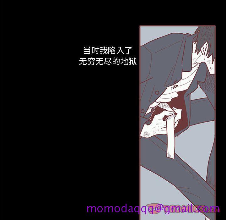 恋上你的声音[h漫]韩漫全集-恋上你的声音-第 19 章无删减无遮挡章节图片 
