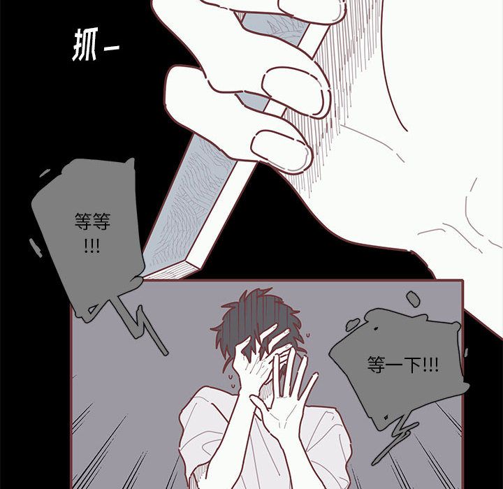 恋上你的声音[h漫]韩漫全集-恋上你的声音-第 19 章无删减无遮挡章节图片 