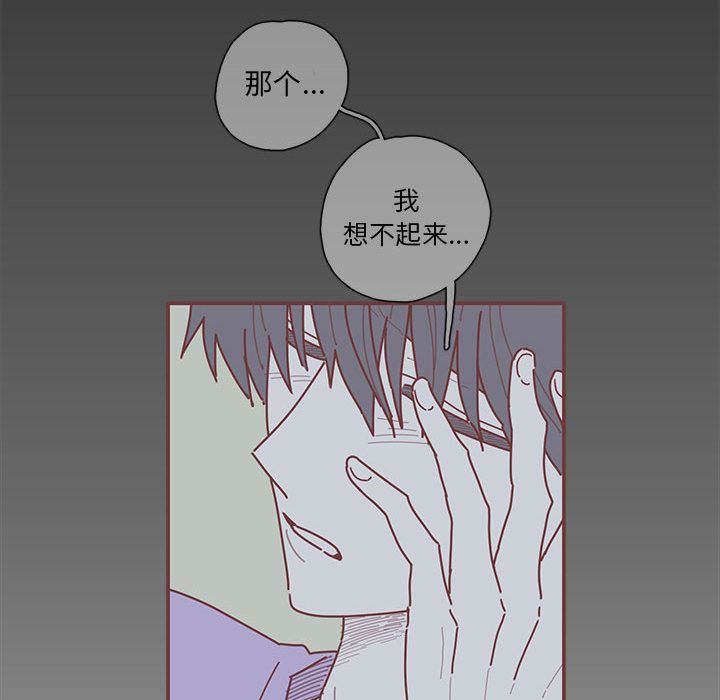 恋上你的声音[h漫]韩漫全集-恋上你的声音-第 19 章无删减无遮挡章节图片 