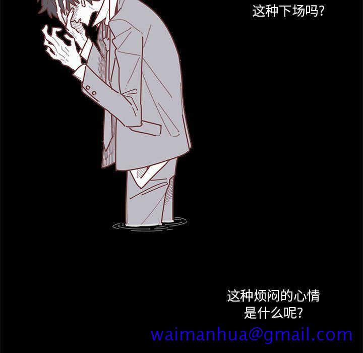 恋上你的声音[h漫]韩漫全集-恋上你的声音-第 19 章无删减无遮挡章节图片 
