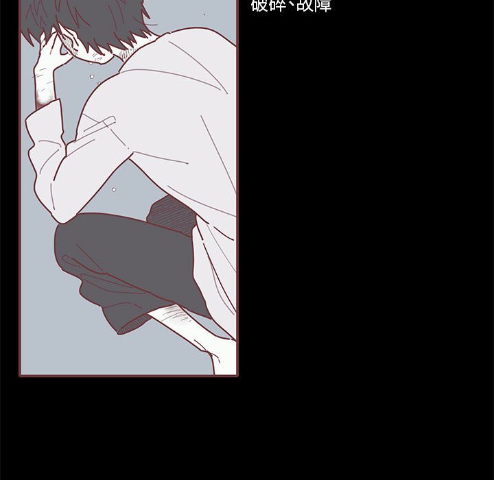 恋上你的声音[h漫]韩漫全集-恋上你的声音-第 19 章无删减无遮挡章节图片 