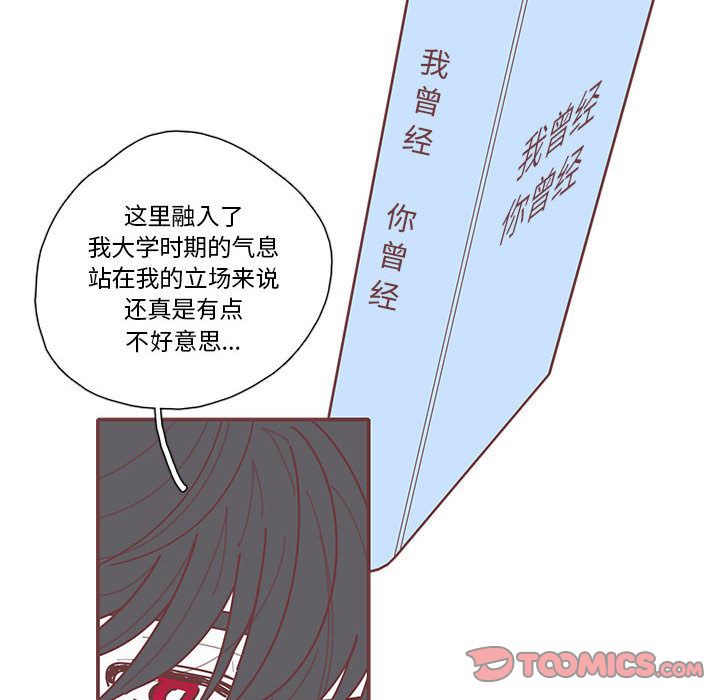 恋上你的声音[h漫]韩漫全集-恋上你的声音-第 20 章无删减无遮挡章节图片 