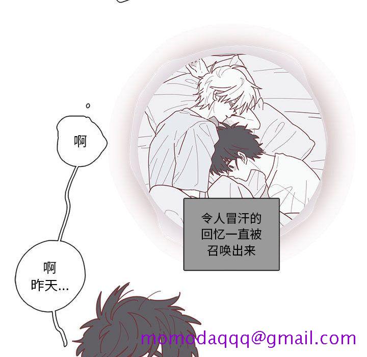 恋上你的声音[h漫]韩漫全集-恋上你的声音-第 20 章无删减无遮挡章节图片 