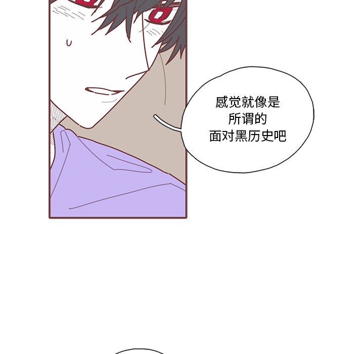 恋上你的声音[h漫]韩漫全集-恋上你的声音-第 20 章无删减无遮挡章节图片 