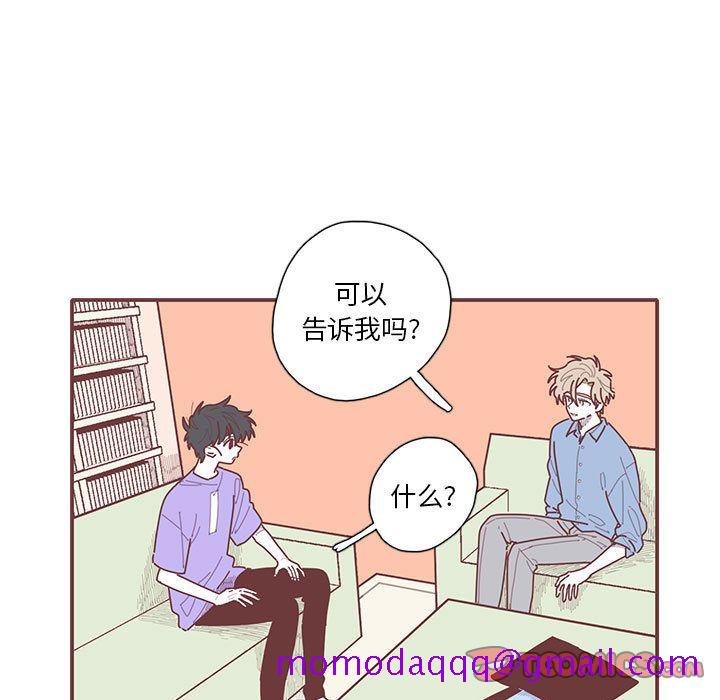 恋上你的声音[h漫]韩漫全集-恋上你的声音-第 20 章无删减无遮挡章节图片 