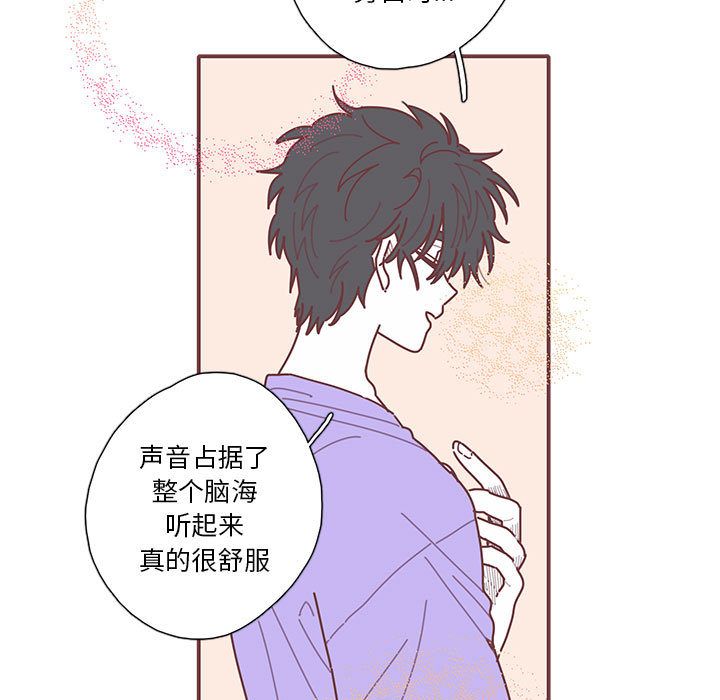 恋上你的声音[h漫]韩漫全集-恋上你的声音-第 20 章无删减无遮挡章节图片 