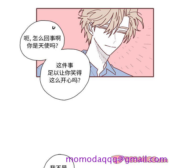 恋上你的声音[h漫]韩漫全集-恋上你的声音-第 20 章无删减无遮挡章节图片 