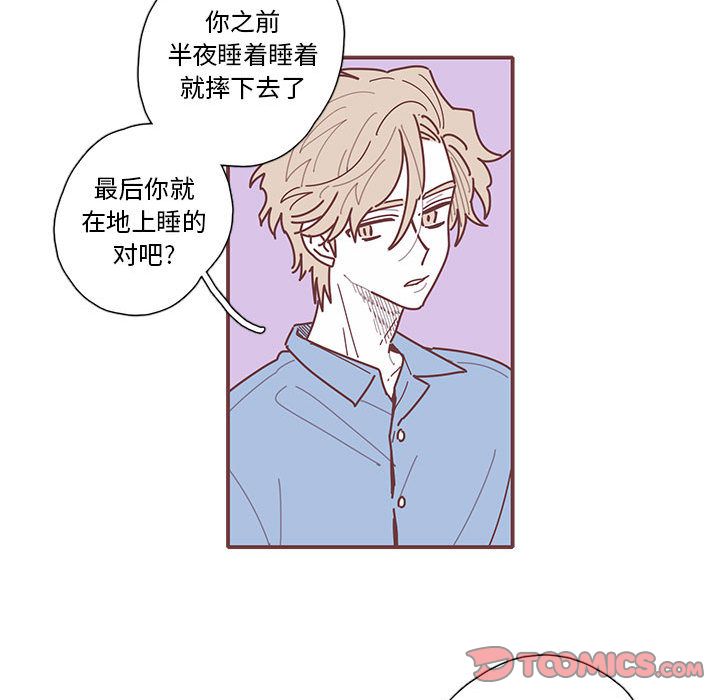 恋上你的声音[h漫]韩漫全集-恋上你的声音-第 20 章无删减无遮挡章节图片 