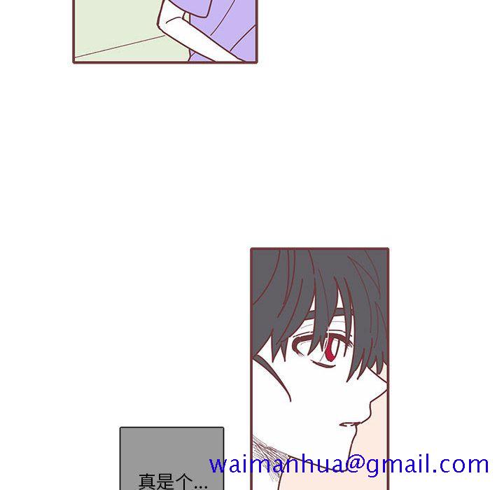 恋上你的声音[h漫]韩漫全集-恋上你的声音-第 20 章无删减无遮挡章节图片 