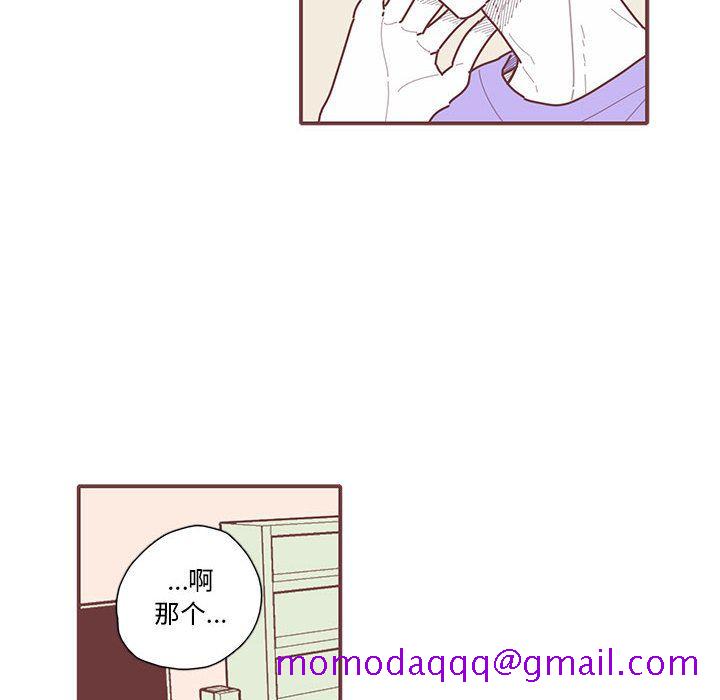 恋上你的声音[h漫]韩漫全集-恋上你的声音-第 20 章无删减无遮挡章节图片 