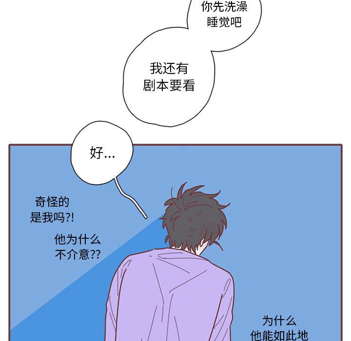 恋上你的声音[h漫]韩漫全集-恋上你的声音-第 20 章无删减无遮挡章节图片 