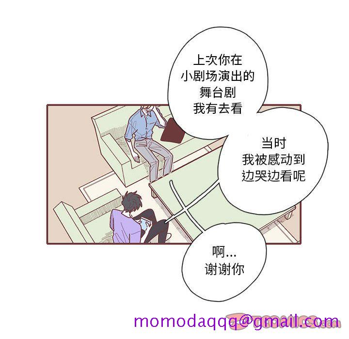 恋上你的声音[h漫]韩漫全集-恋上你的声音-第 20 章无删减无遮挡章节图片 