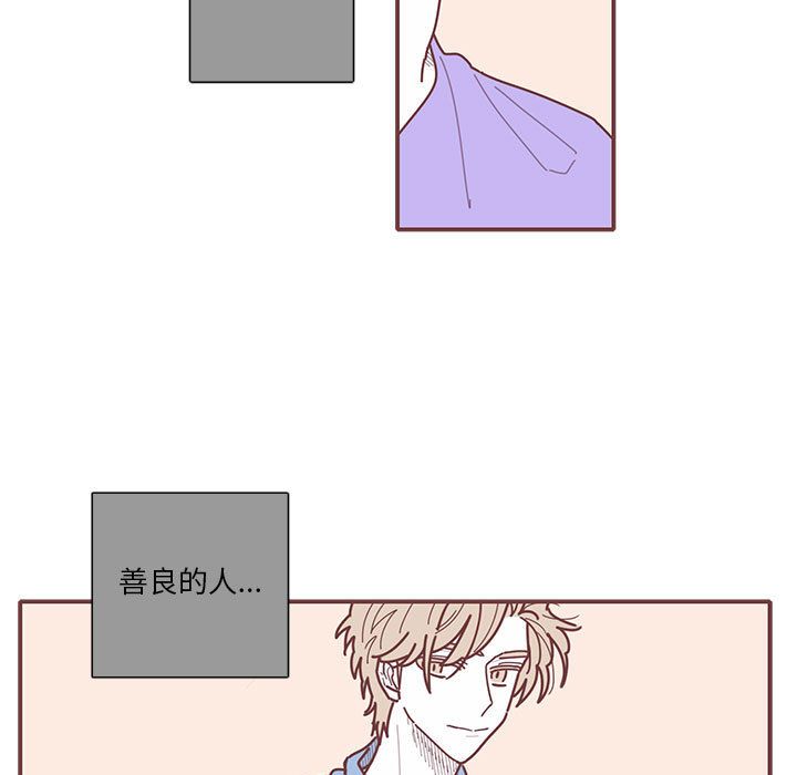 恋上你的声音[h漫]韩漫全集-恋上你的声音-第 20 章无删减无遮挡章节图片 