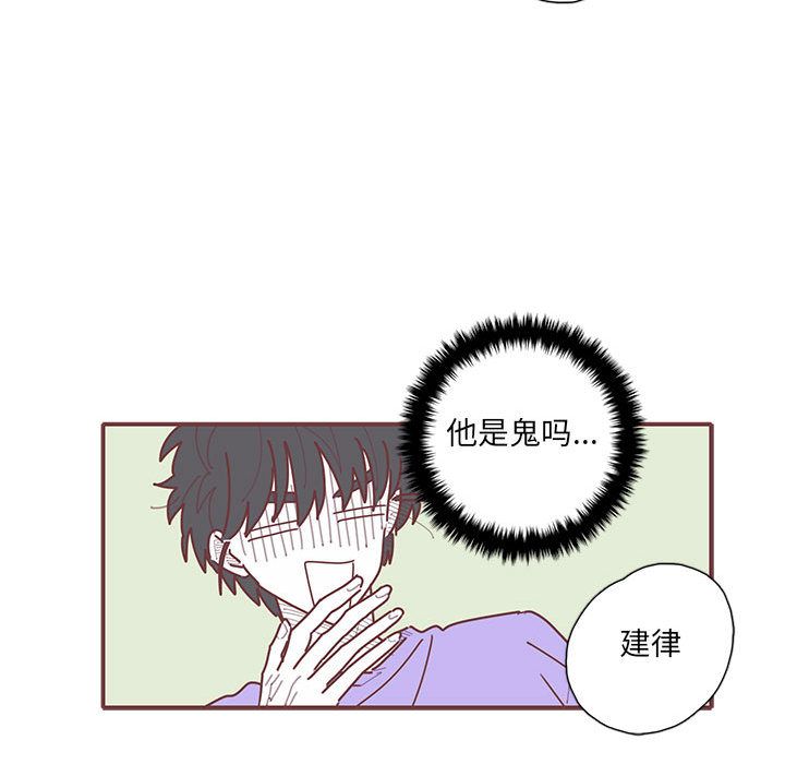 恋上你的声音[h漫]韩漫全集-恋上你的声音-第 20 章无删减无遮挡章节图片 