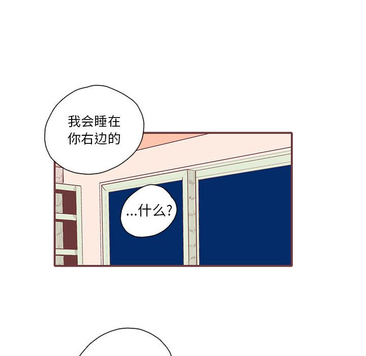 恋上你的声音[h漫]韩漫全集-恋上你的声音-第 20 章无删减无遮挡章节图片 