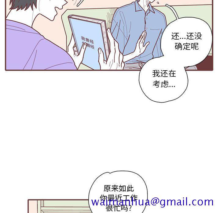 恋上你的声音[h漫]韩漫全集-恋上你的声音-第 20 章无删减无遮挡章节图片 
