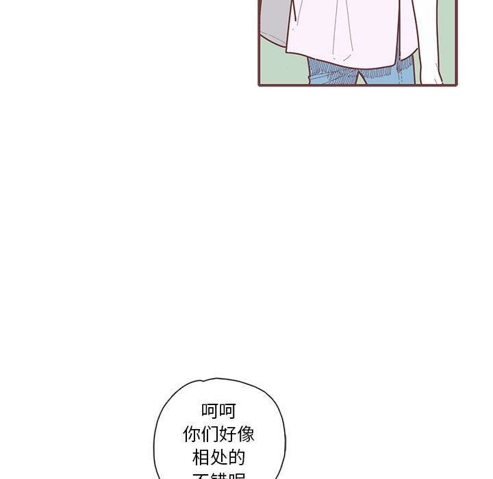 恋上你的声音[h漫]韩漫全集-恋上你的声音-第 21 章无删减无遮挡章节图片 