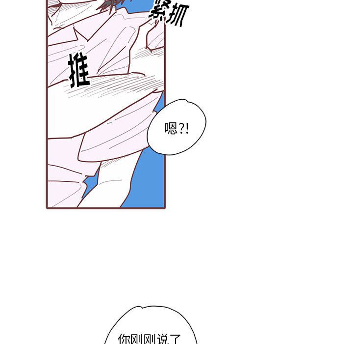 恋上你的声音[h漫]韩漫全集-恋上你的声音-第 21 章无删减无遮挡章节图片 
