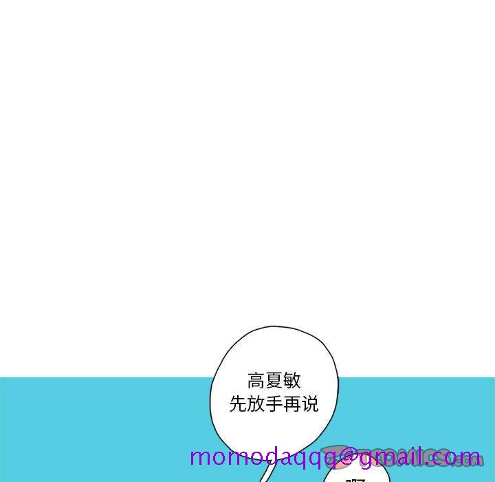 恋上你的声音[h漫]韩漫全集-恋上你的声音-第 21 章无删减无遮挡章节图片 