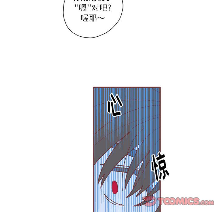 恋上你的声音[h漫]韩漫全集-恋上你的声音-第 21 章无删减无遮挡章节图片 