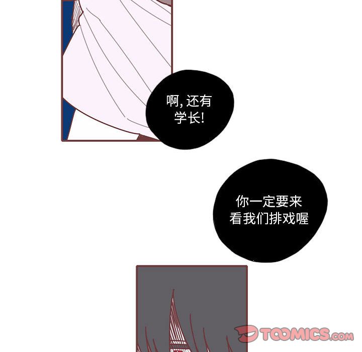 恋上你的声音[h漫]韩漫全集-恋上你的声音-第 21 章无删减无遮挡章节图片 