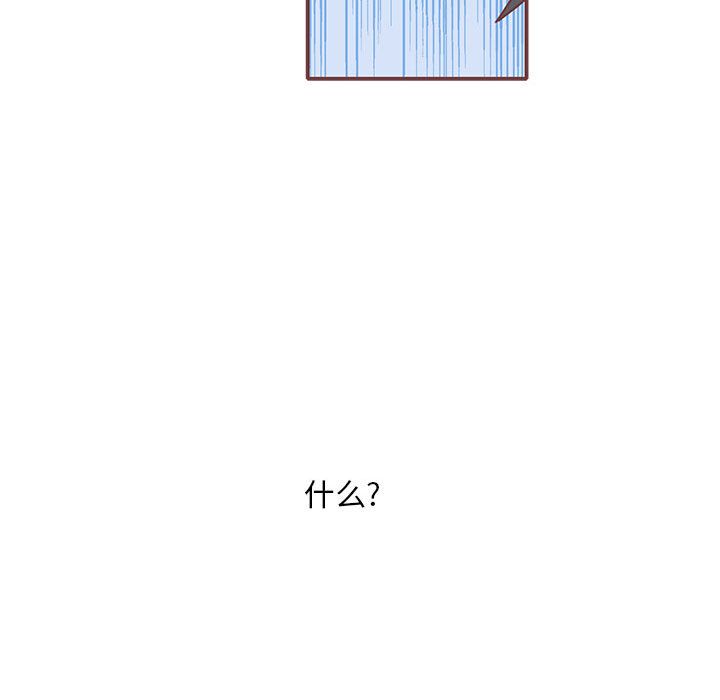 恋上你的声音[h漫]韩漫全集-恋上你的声音-第 21 章无删减无遮挡章节图片 