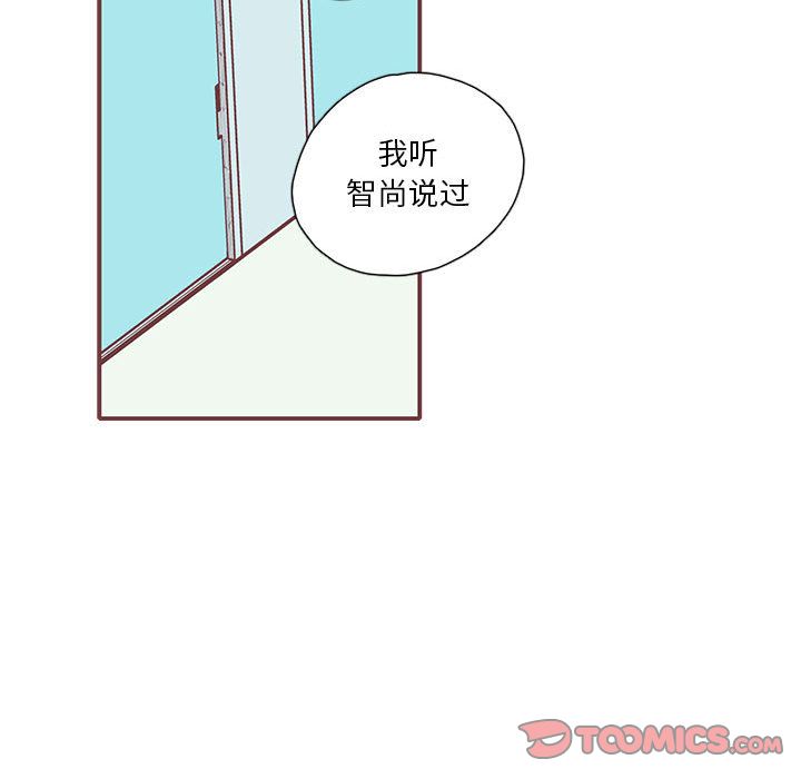 恋上你的声音[h漫]韩漫全集-恋上你的声音-第 21 章无删减无遮挡章节图片 