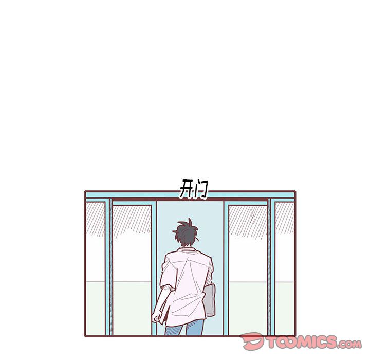恋上你的声音[h漫]韩漫全集-恋上你的声音-第 21 章无删减无遮挡章节图片 
