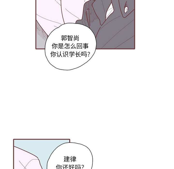 恋上你的声音[h漫]韩漫全集-恋上你的声音-第 21 章无删减无遮挡章节图片 