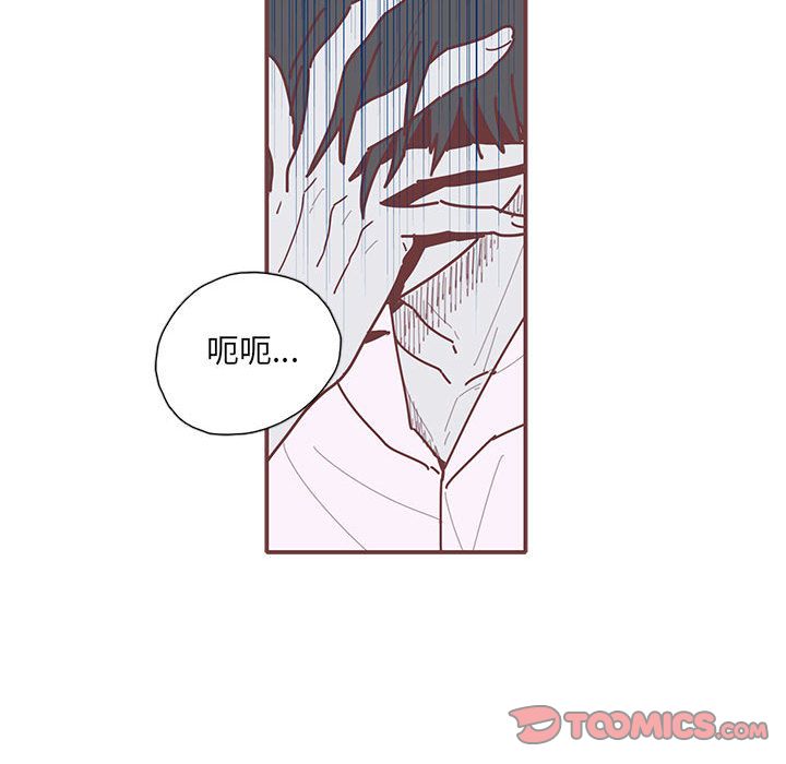 恋上你的声音[h漫]韩漫全集-恋上你的声音-第 21 章无删减无遮挡章节图片 