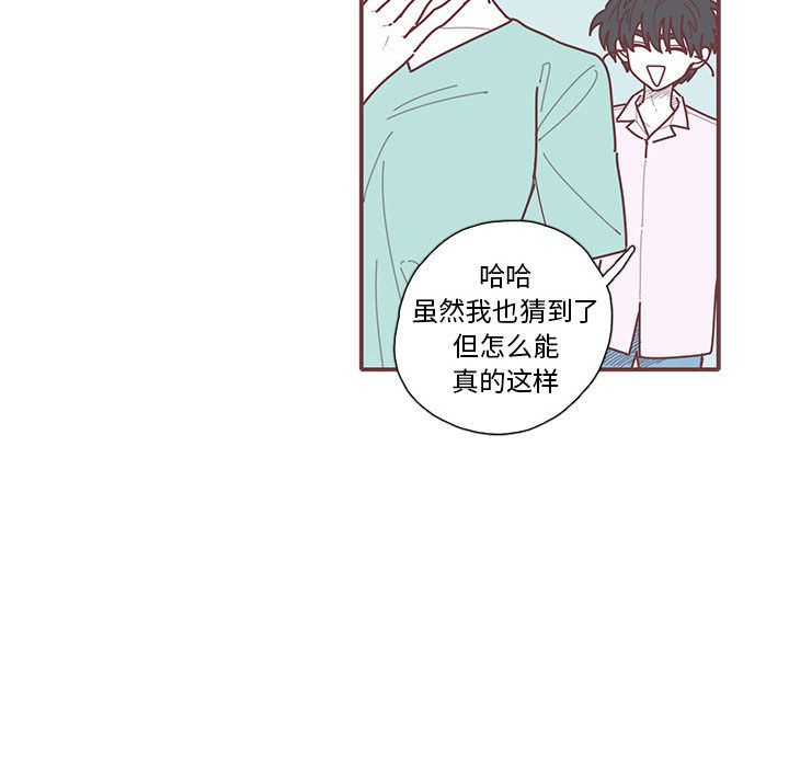 恋上你的声音[h漫]韩漫全集-恋上你的声音-第 21 章无删减无遮挡章节图片 