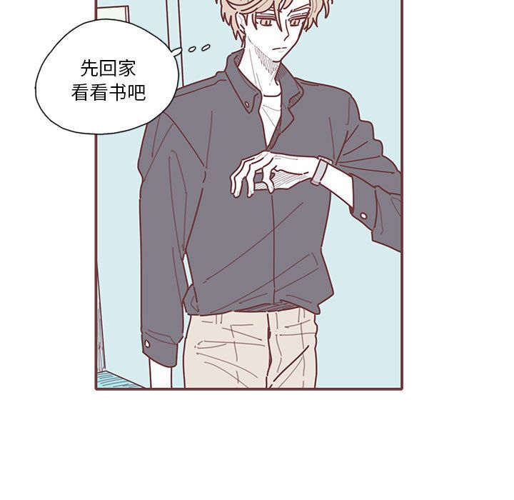 恋上你的声音[h漫]韩漫全集-恋上你的声音-第 21 章无删减无遮挡章节图片 