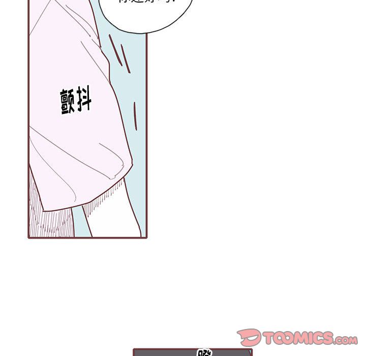 恋上你的声音[h漫]韩漫全集-恋上你的声音-第 21 章无删减无遮挡章节图片 