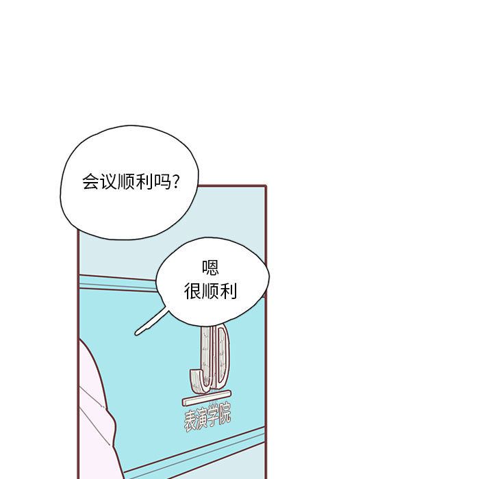 恋上你的声音[h漫]韩漫全集-恋上你的声音-第 21 章无删减无遮挡章节图片 