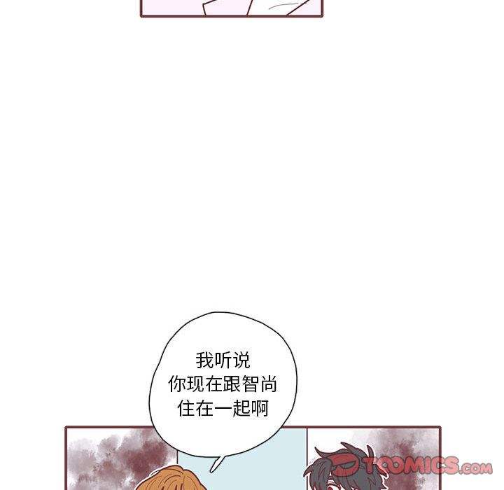 恋上你的声音[h漫]韩漫全集-恋上你的声音-第 21 章无删减无遮挡章节图片 