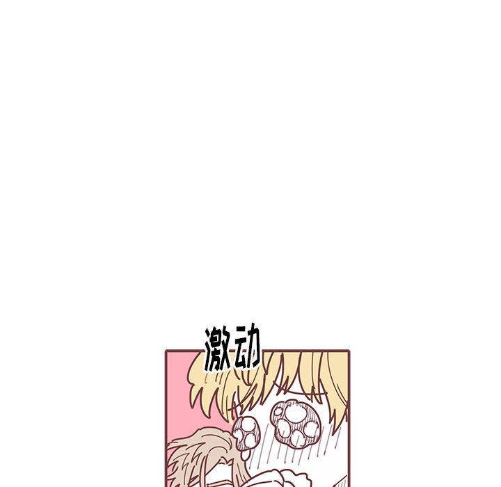 恋上你的声音[h漫]韩漫全集-恋上你的声音-第 21 章无删减无遮挡章节图片 