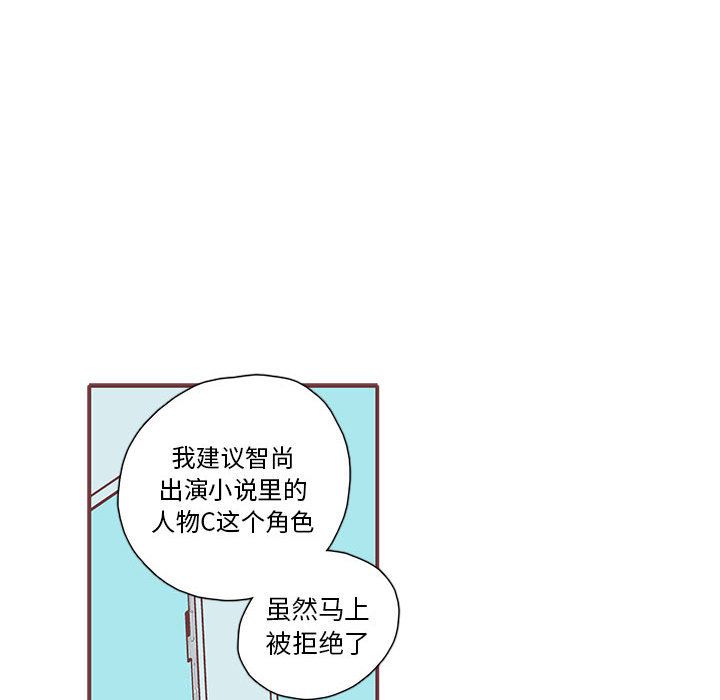 恋上你的声音[h漫]韩漫全集-恋上你的声音-第 21 章无删减无遮挡章节图片 