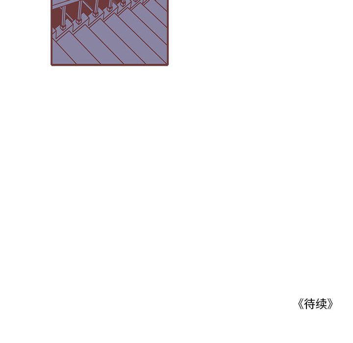 恋上你的声音[h漫]韩漫全集-恋上你的声音-第 21 章无删减无遮挡章节图片 