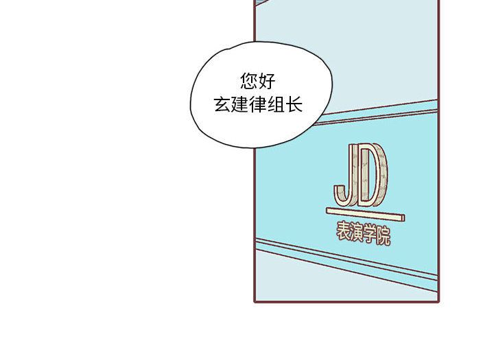 恋上你的声音[h漫]韩漫全集-恋上你的声音-第 21 章无删减无遮挡章节图片 