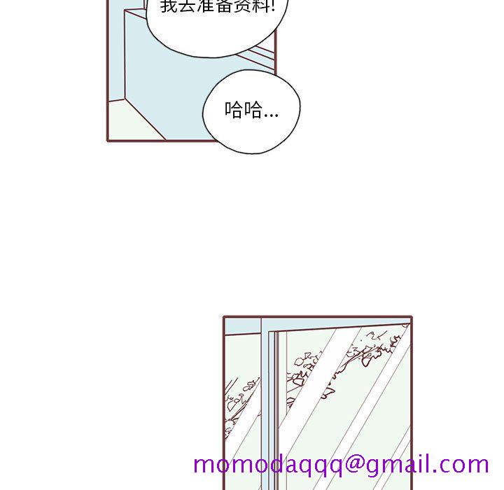 恋上你的声音[h漫]韩漫全集-恋上你的声音-第 21 章无删减无遮挡章节图片 
