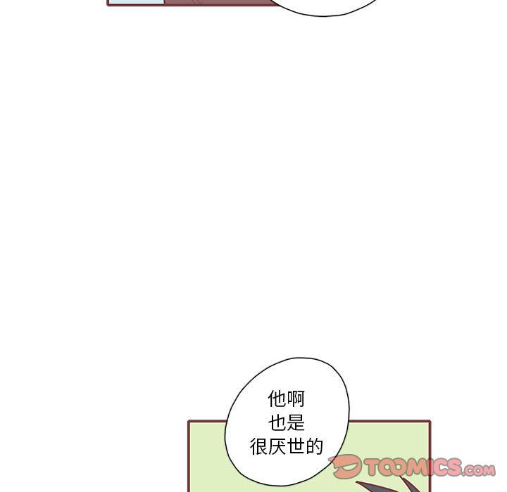 恋上你的声音[h漫]韩漫全集-恋上你的声音-第 21 章无删减无遮挡章节图片 