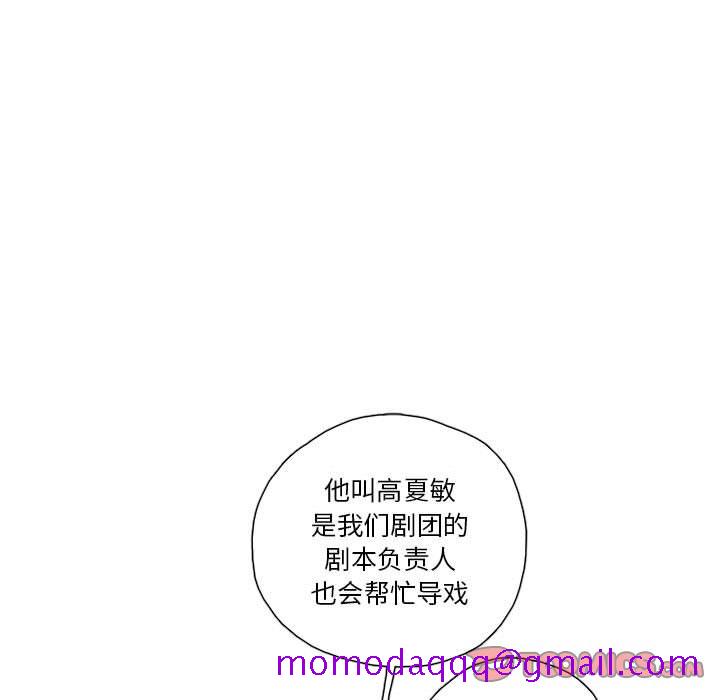 恋上你的声音[h漫]韩漫全集-恋上你的声音-第 21 章无删减无遮挡章节图片 