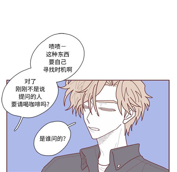 恋上你的声音[h漫]韩漫全集-恋上你的声音-第 22 章无删减无遮挡章节图片 