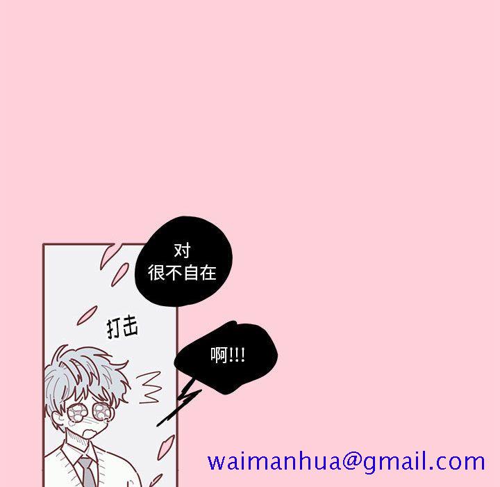 恋上你的声音[h漫]韩漫全集-恋上你的声音-第 22 章无删减无遮挡章节图片 