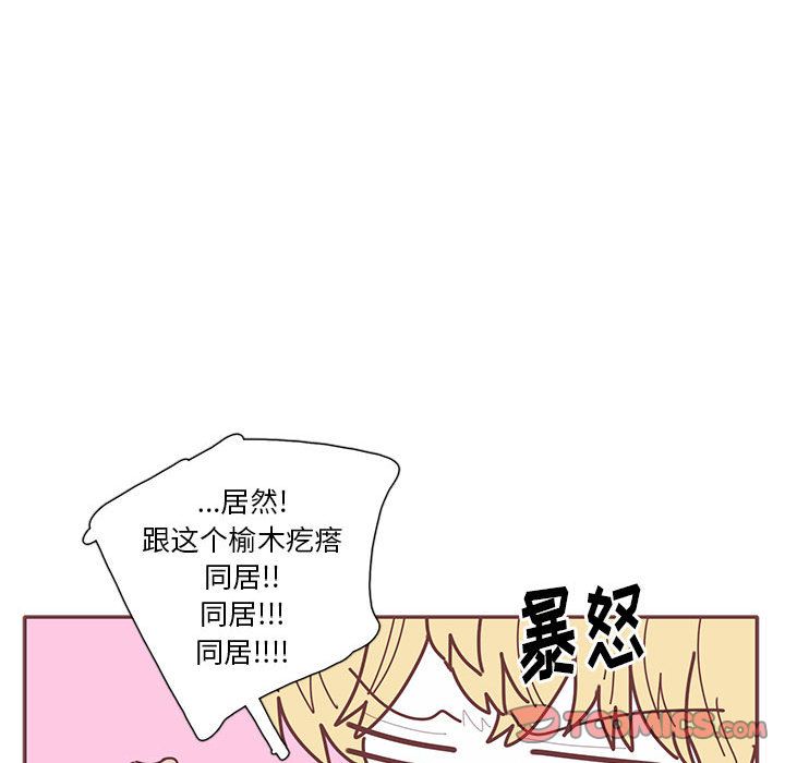 恋上你的声音[h漫]韩漫全集-恋上你的声音-第 22 章无删减无遮挡章节图片 