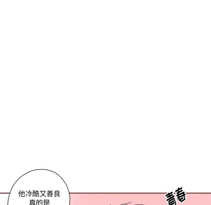 恋上你的声音[h漫]韩漫全集-恋上你的声音-第 22 章无删减无遮挡章节图片 